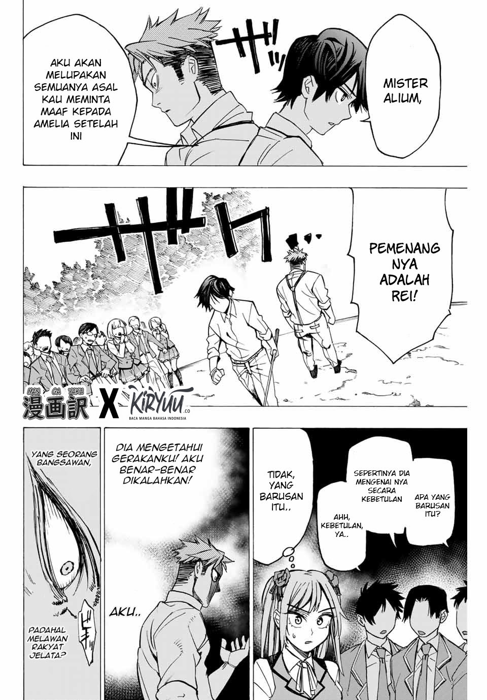 Hyouken no Majutsushi ga Sekai wo Suberu: Sekai Saikyou no Majutsushi de Aru Shounen wa, Majutsu Gakuin ni Nyuugaku suru Chapter 1.2 - halaman 12