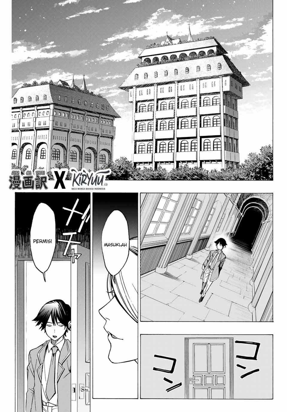 Hyouken no Majutsushi ga Sekai wo Suberu: Sekai Saikyou no Majutsushi de Aru Shounen wa, Majutsu Gakuin ni Nyuugaku suru Chapter 1.2 - halaman 21