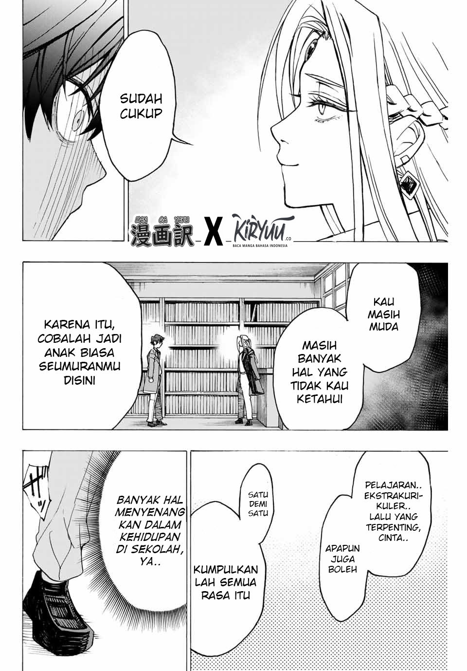 Hyouken no Majutsushi ga Sekai wo Suberu: Sekai Saikyou no Majutsushi de Aru Shounen wa, Majutsu Gakuin ni Nyuugaku suru Chapter 1.2 - halaman 26