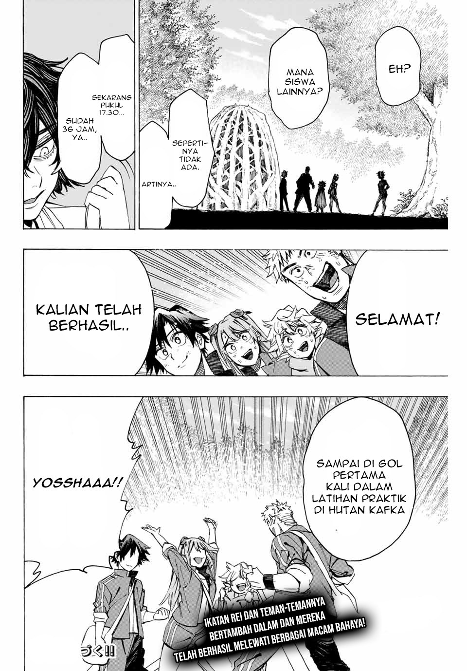 Hyouken no Majutsushi ga Sekai wo Suberu: Sekai Saikyou no Majutsushi de Aru Shounen wa, Majutsu Gakuin ni Nyuugaku suru Chapter 10 - halaman 10
