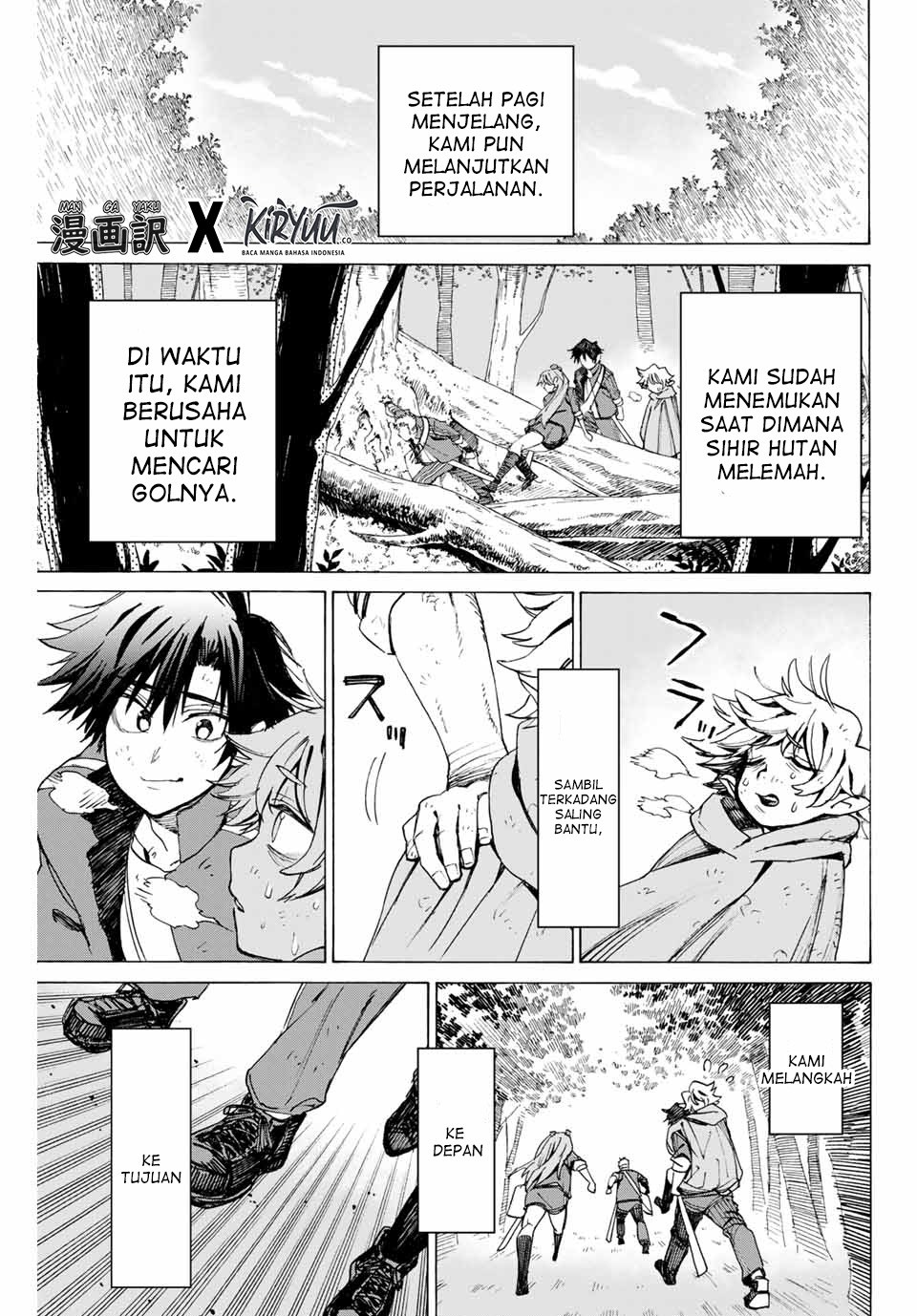 Hyouken no Majutsushi ga Sekai wo Suberu: Sekai Saikyou no Majutsushi de Aru Shounen wa, Majutsu Gakuin ni Nyuugaku suru Chapter 10 - halaman 5
