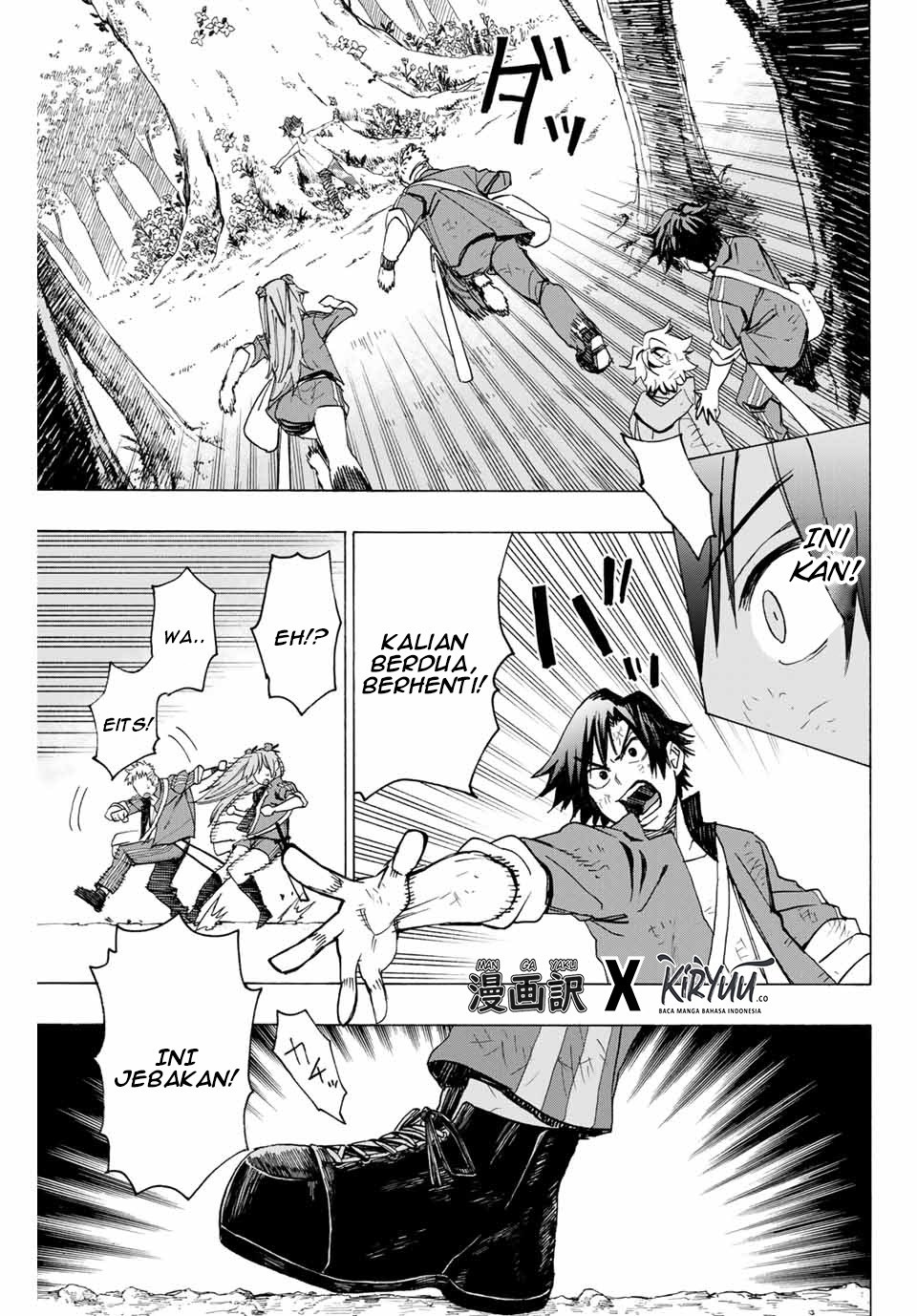 Hyouken no Majutsushi ga Sekai wo Suberu: Sekai Saikyou no Majutsushi de Aru Shounen wa, Majutsu Gakuin ni Nyuugaku suru Chapter 10 - halaman 7