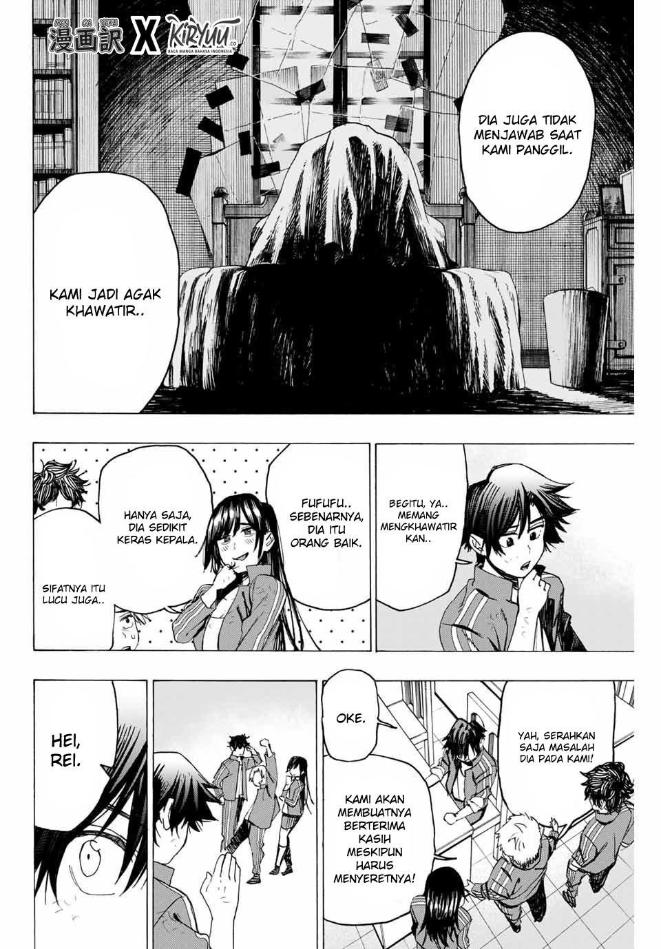 Hyouken no Majutsushi ga Sekai wo Suberu: Sekai Saikyou no Majutsushi de Aru Shounen wa, Majutsu Gakuin ni Nyuugaku suru Chapter 11 - halaman 12
