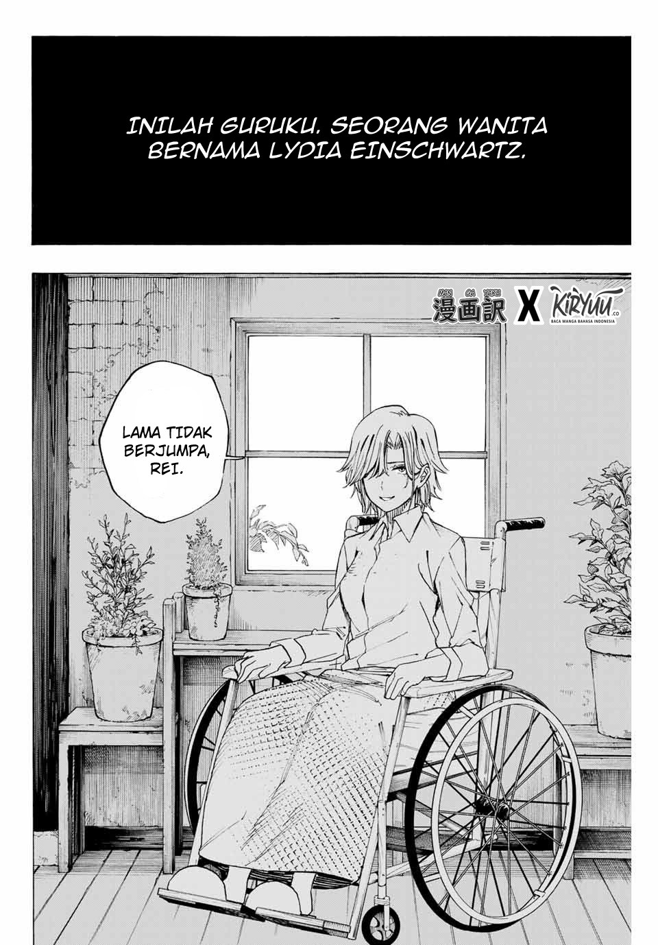 Hyouken no Majutsushi ga Sekai wo Suberu: Sekai Saikyou no Majutsushi de Aru Shounen wa, Majutsu Gakuin ni Nyuugaku suru Chapter 11 - halaman 18