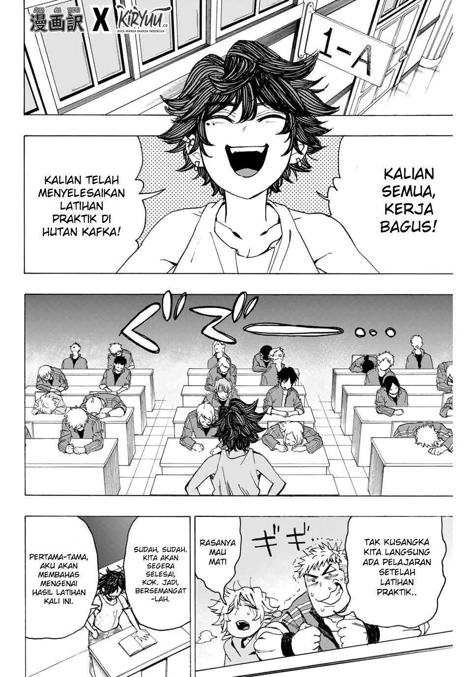 Hyouken no Majutsushi ga Sekai wo Suberu: Sekai Saikyou no Majutsushi de Aru Shounen wa, Majutsu Gakuin ni Nyuugaku suru Chapter 11 - halaman 2