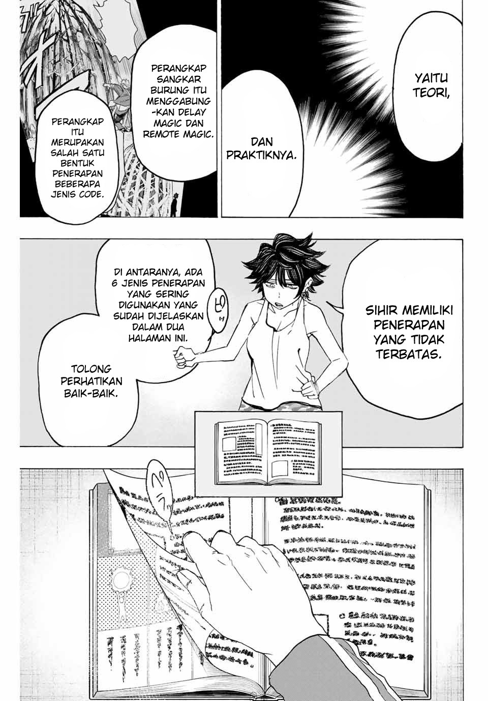 Hyouken no Majutsushi ga Sekai wo Suberu: Sekai Saikyou no Majutsushi de Aru Shounen wa, Majutsu Gakuin ni Nyuugaku suru Chapter 11 - halaman 5