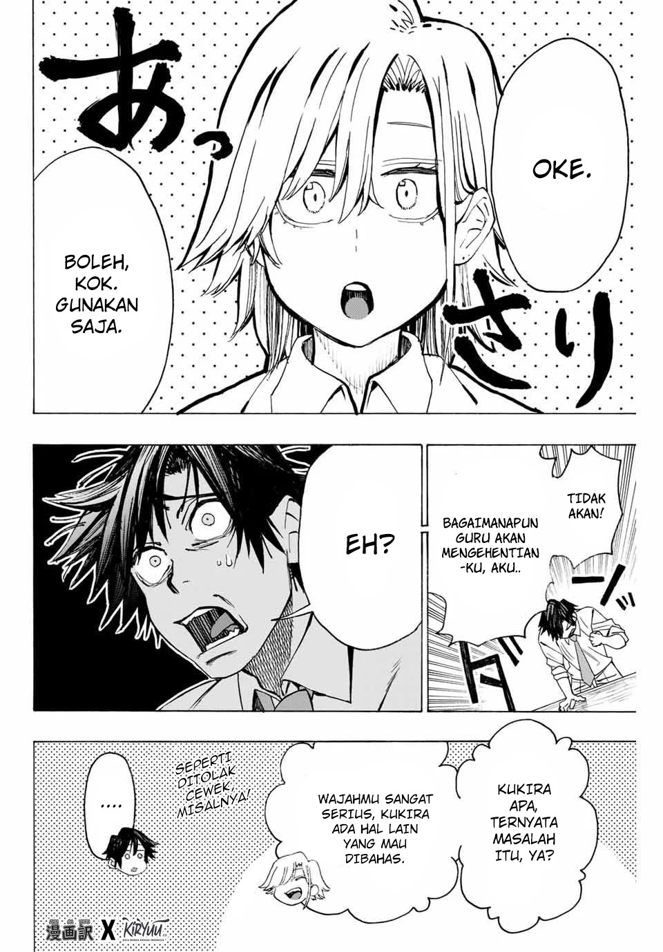 Hyouken no Majutsushi ga Sekai wo Suberu: Sekai Saikyou no Majutsushi de Aru Shounen wa, Majutsu Gakuin ni Nyuugaku suru Chapter 12 - halaman 14