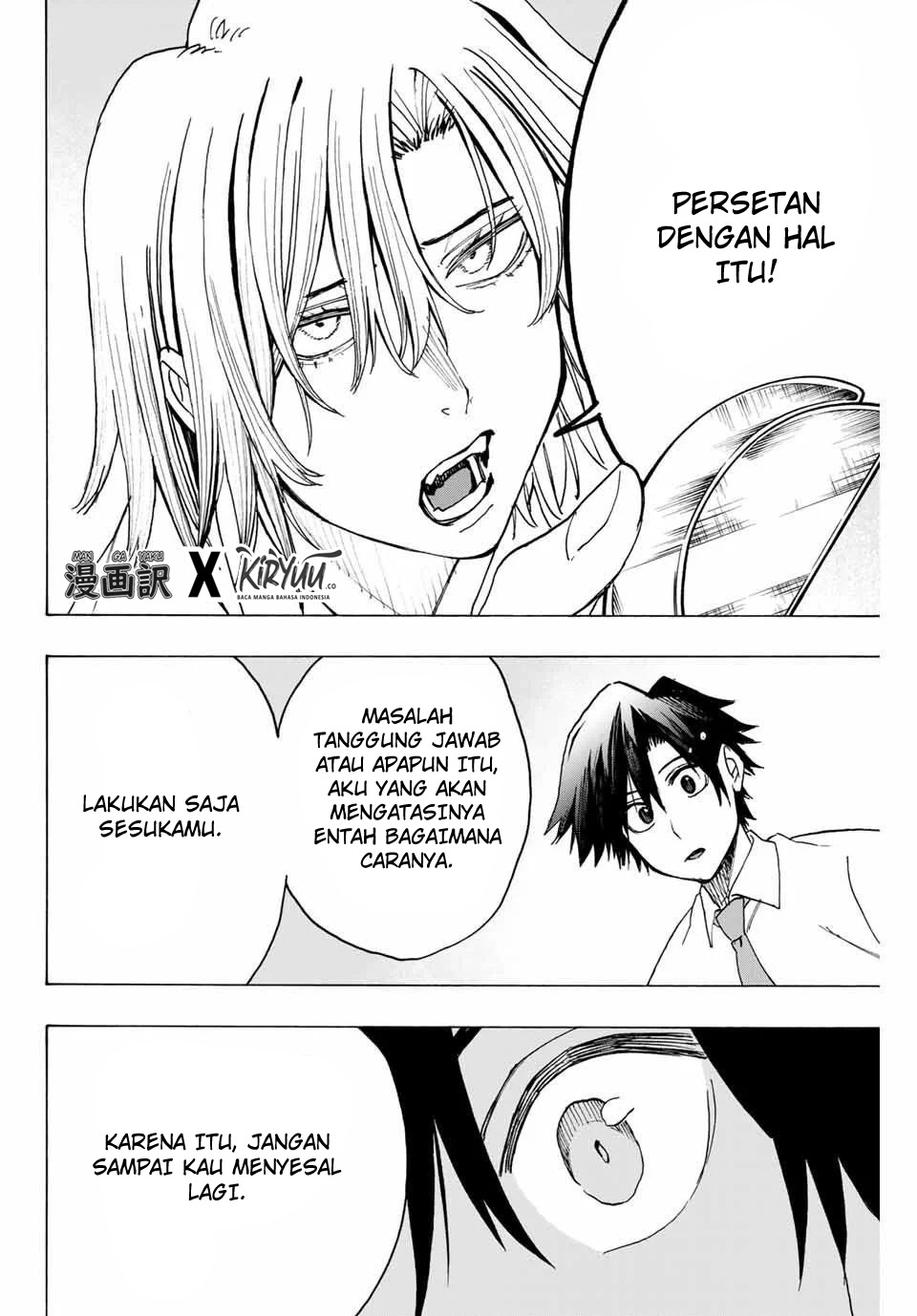 Hyouken no Majutsushi ga Sekai wo Suberu: Sekai Saikyou no Majutsushi de Aru Shounen wa, Majutsu Gakuin ni Nyuugaku suru Chapter 12 - halaman 16