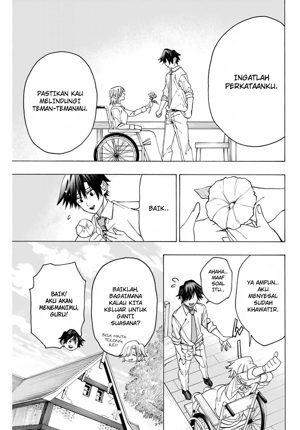 Hyouken no Majutsushi ga Sekai wo Suberu: Sekai Saikyou no Majutsushi de Aru Shounen wa, Majutsu Gakuin ni Nyuugaku suru Chapter 12 - halaman 17
