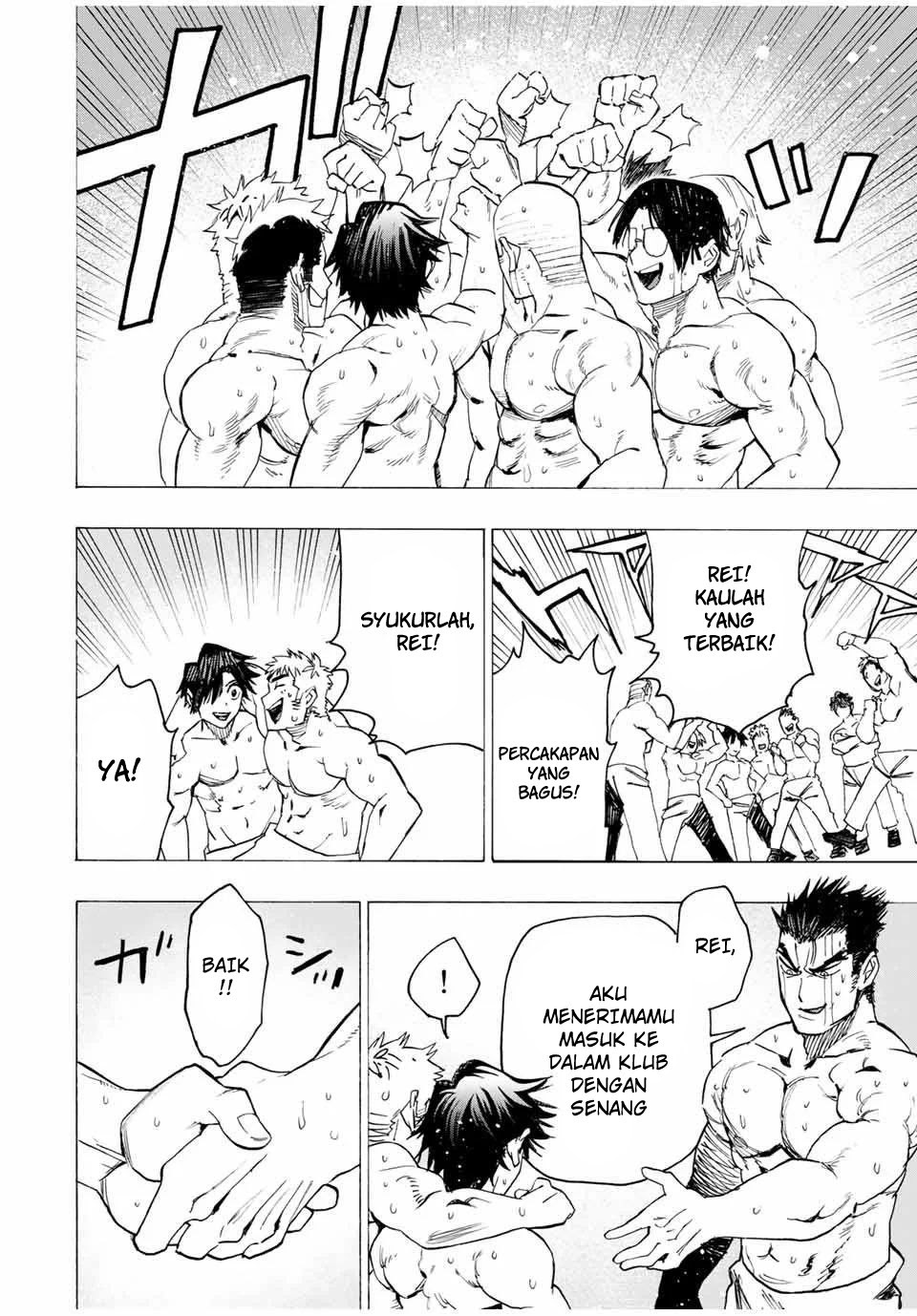 Hyouken no Majutsushi ga Sekai wo Suberu: Sekai Saikyou no Majutsushi de Aru Shounen wa, Majutsu Gakuin ni Nyuugaku suru Chapter 13 - halaman 11