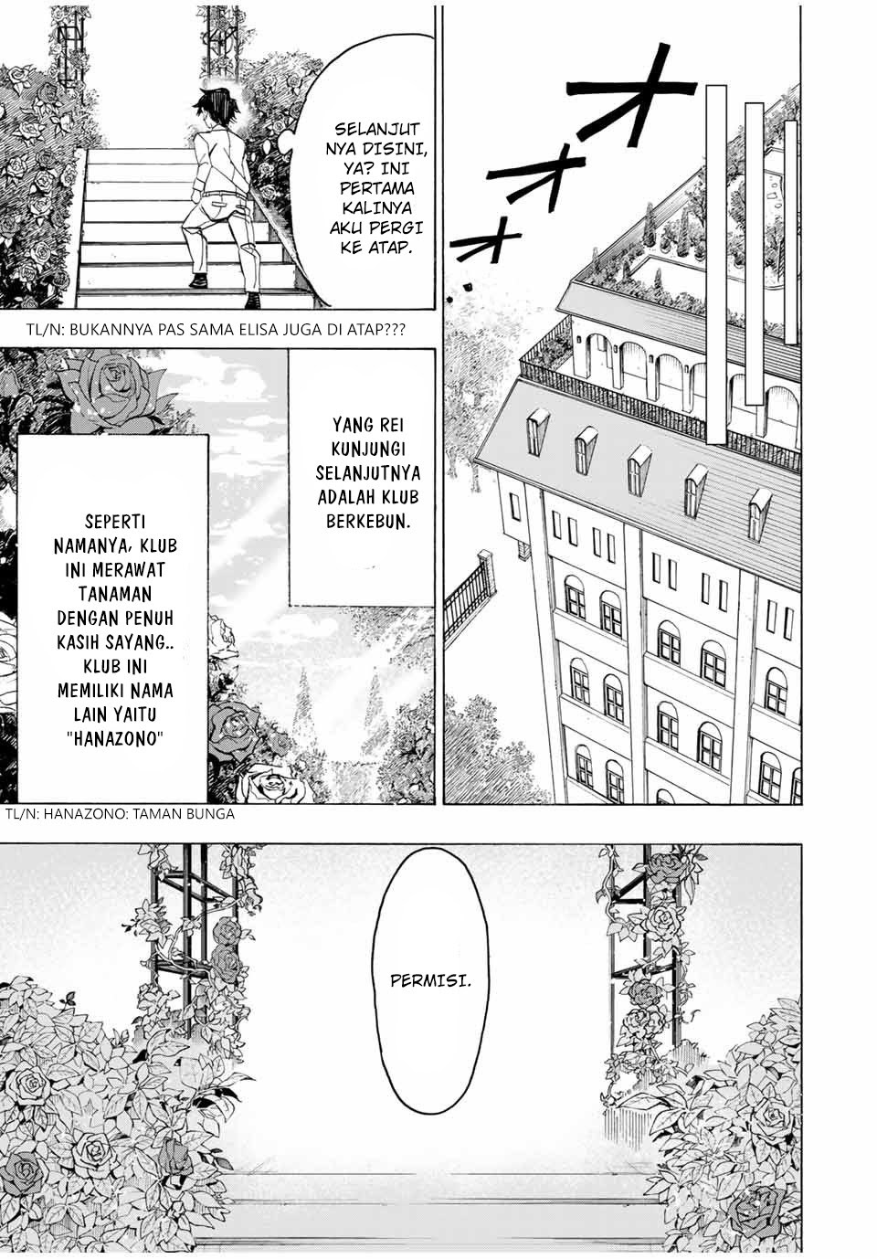 Hyouken no Majutsushi ga Sekai wo Suberu: Sekai Saikyou no Majutsushi de Aru Shounen wa, Majutsu Gakuin ni Nyuugaku suru Chapter 13 - halaman 12