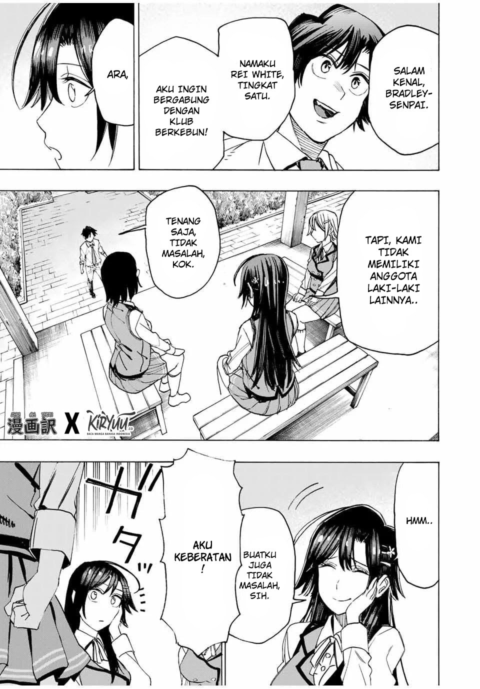 Hyouken no Majutsushi ga Sekai wo Suberu: Sekai Saikyou no Majutsushi de Aru Shounen wa, Majutsu Gakuin ni Nyuugaku suru Chapter 13 - halaman 14