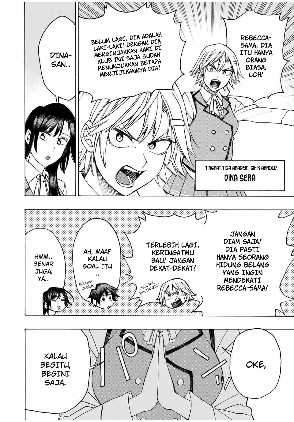 Hyouken no Majutsushi ga Sekai wo Suberu: Sekai Saikyou no Majutsushi de Aru Shounen wa, Majutsu Gakuin ni Nyuugaku suru Chapter 13 - halaman 15