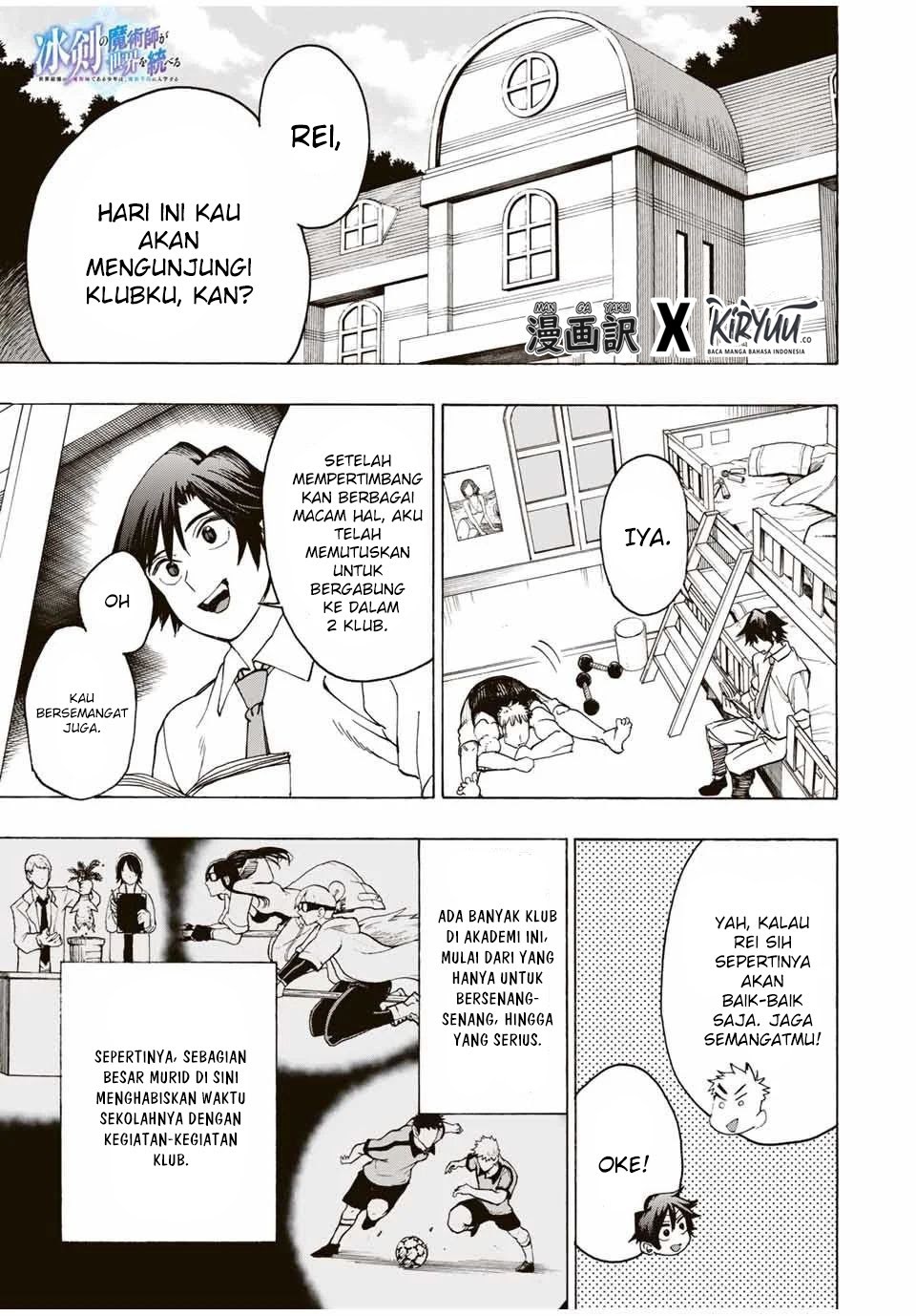 Hyouken no Majutsushi ga Sekai wo Suberu: Sekai Saikyou no Majutsushi de Aru Shounen wa, Majutsu Gakuin ni Nyuugaku suru Chapter 13 - halaman 2