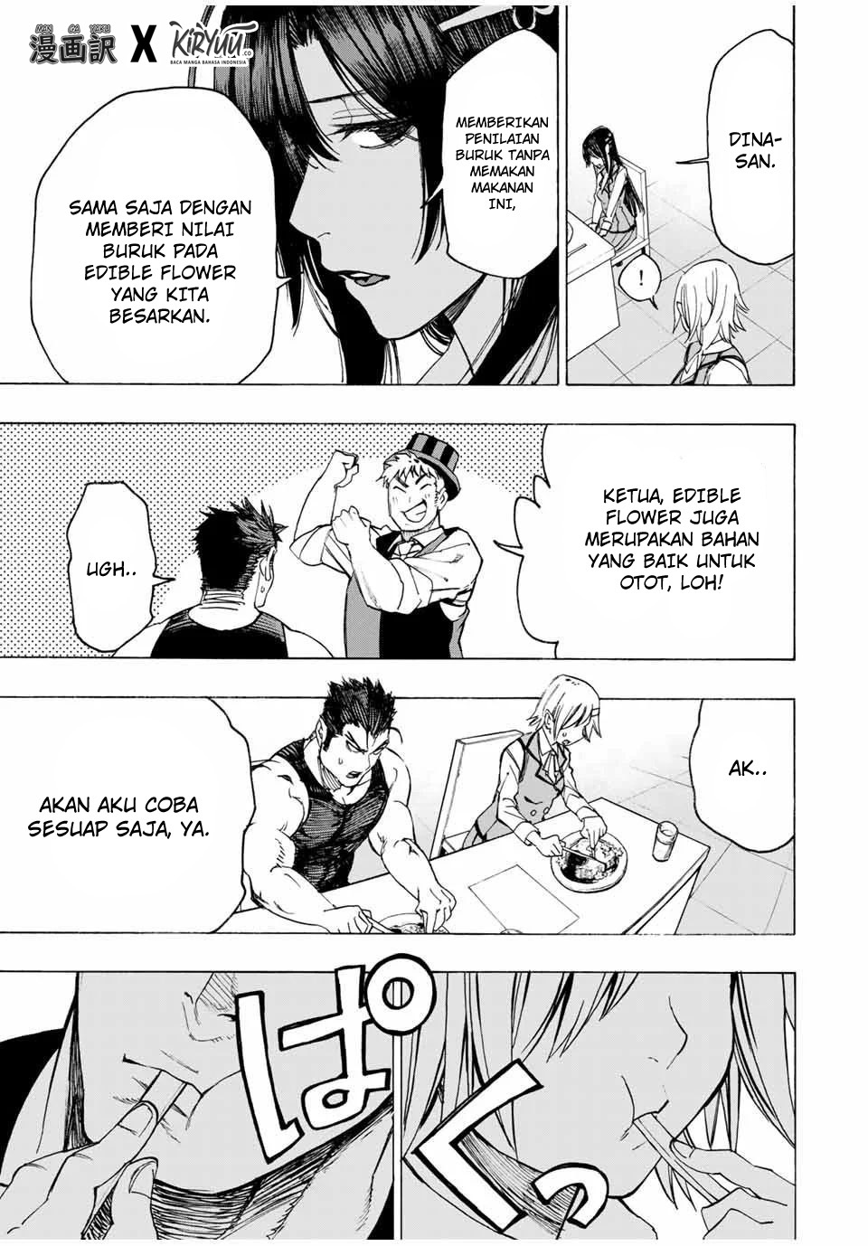 Hyouken no Majutsushi ga Sekai wo Suberu: Sekai Saikyou no Majutsushi de Aru Shounen wa, Majutsu Gakuin ni Nyuugaku suru Chapter 14 - halaman 10