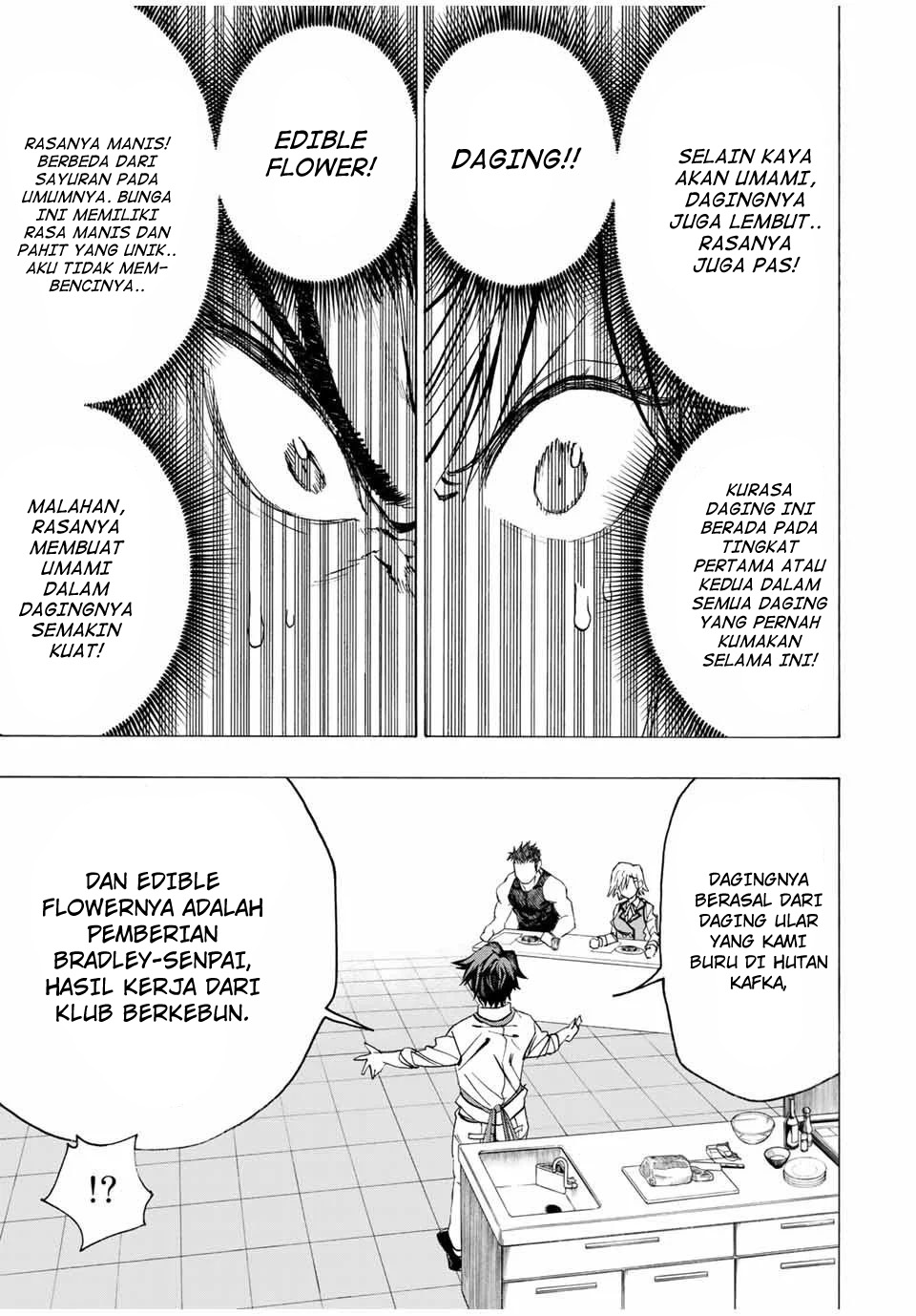 Hyouken no Majutsushi ga Sekai wo Suberu: Sekai Saikyou no Majutsushi de Aru Shounen wa, Majutsu Gakuin ni Nyuugaku suru Chapter 14 - halaman 12