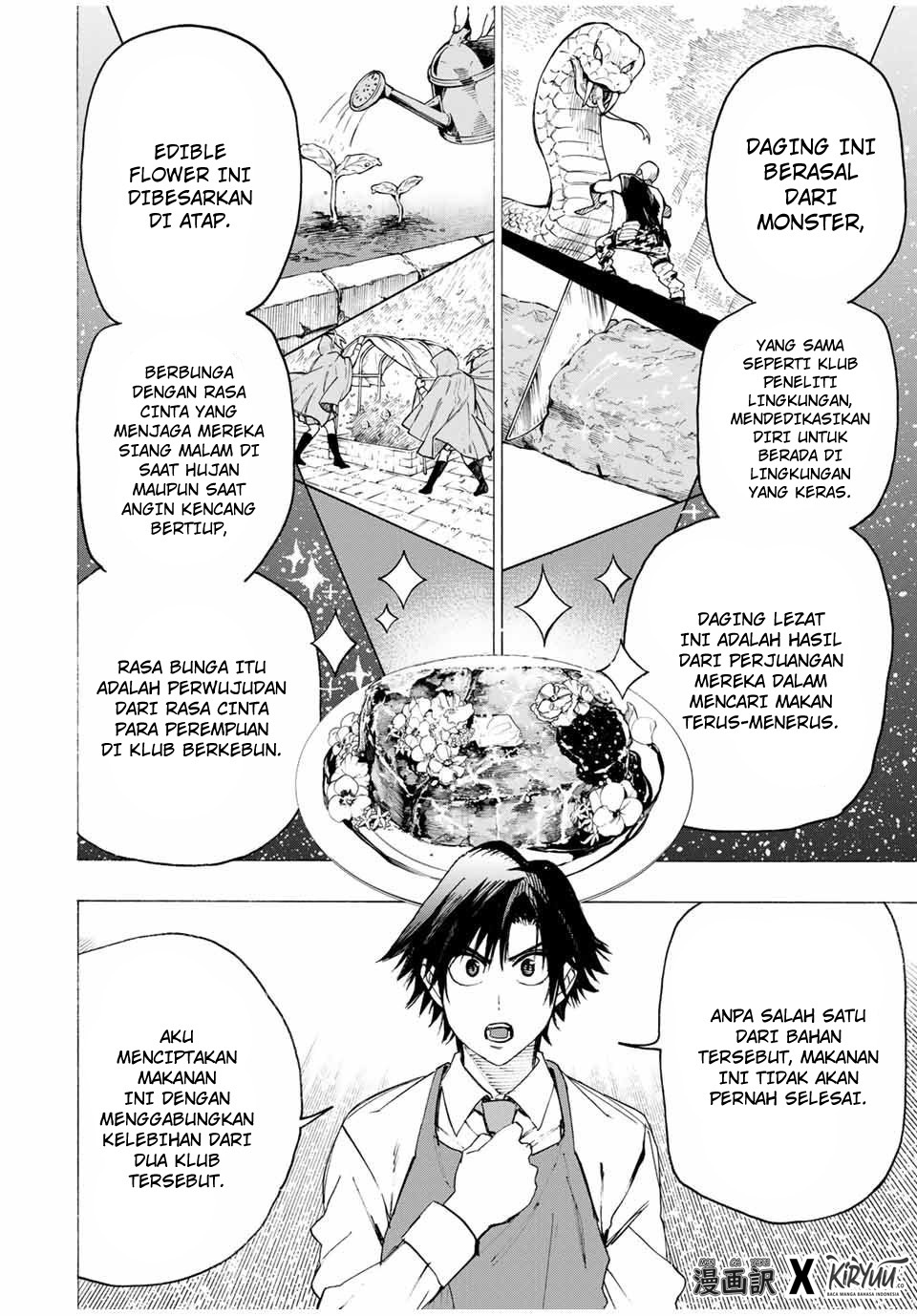 Hyouken no Majutsushi ga Sekai wo Suberu: Sekai Saikyou no Majutsushi de Aru Shounen wa, Majutsu Gakuin ni Nyuugaku suru Chapter 14 - halaman 13