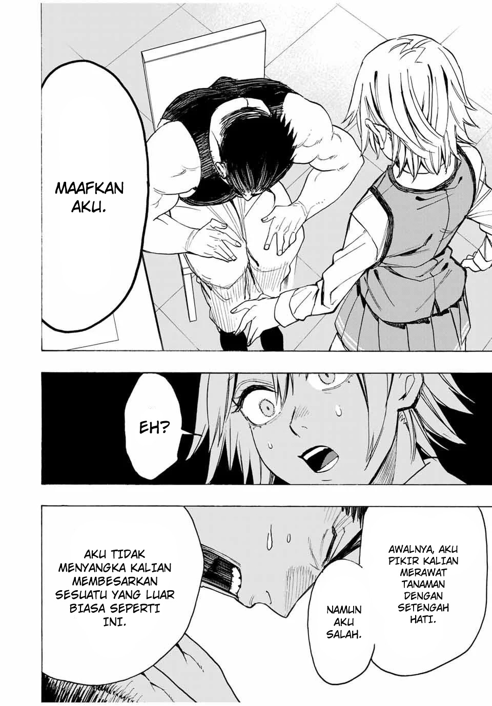 Hyouken no Majutsushi ga Sekai wo Suberu: Sekai Saikyou no Majutsushi de Aru Shounen wa, Majutsu Gakuin ni Nyuugaku suru Chapter 14 - halaman 15