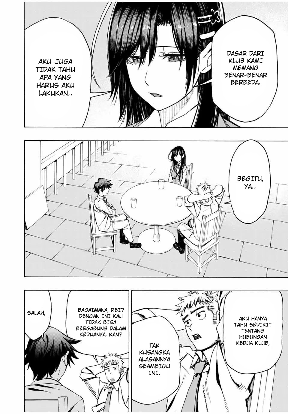 Hyouken no Majutsushi ga Sekai wo Suberu: Sekai Saikyou no Majutsushi de Aru Shounen wa, Majutsu Gakuin ni Nyuugaku suru Chapter 14 - halaman 3