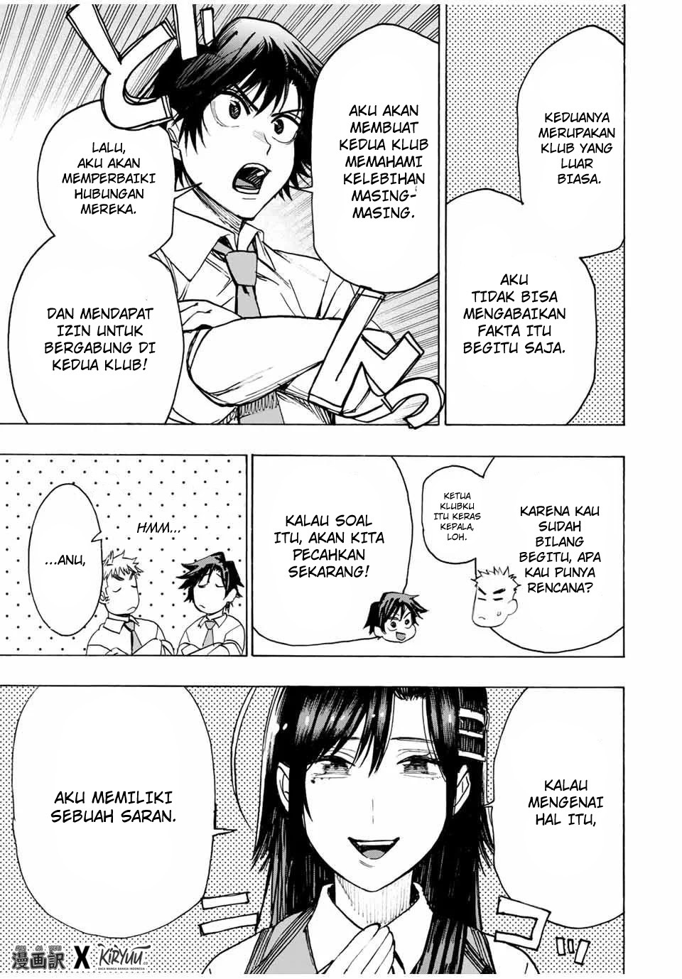 Hyouken no Majutsushi ga Sekai wo Suberu: Sekai Saikyou no Majutsushi de Aru Shounen wa, Majutsu Gakuin ni Nyuugaku suru Chapter 14 - halaman 4