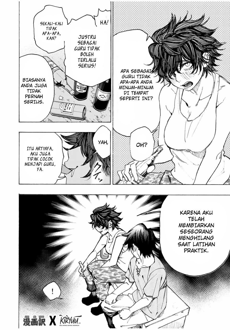 Hyouken no Majutsushi ga Sekai wo Suberu: Sekai Saikyou no Majutsushi de Aru Shounen wa, Majutsu Gakuin ni Nyuugaku suru Chapter 15 - halaman 13