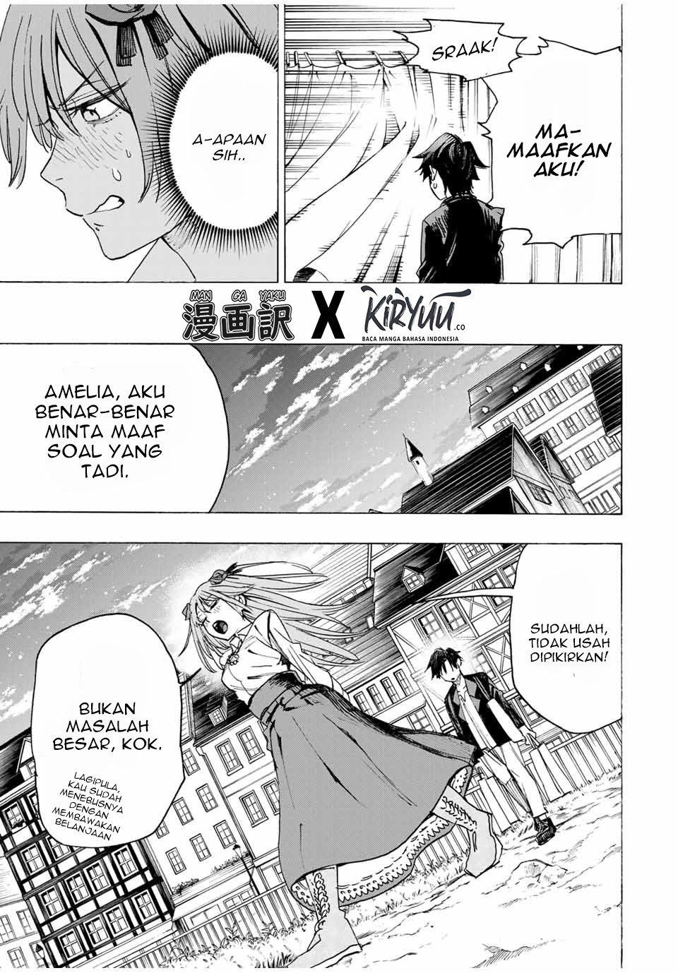 Hyouken no Majutsushi ga Sekai wo Suberu: Sekai Saikyou no Majutsushi de Aru Shounen wa, Majutsu Gakuin ni Nyuugaku suru Chapter 16 - halaman 14