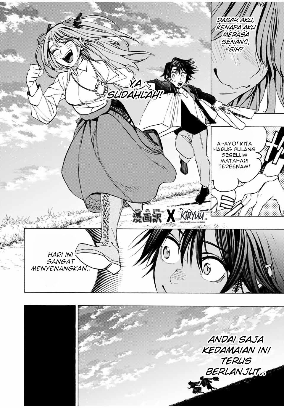 Hyouken no Majutsushi ga Sekai wo Suberu: Sekai Saikyou no Majutsushi de Aru Shounen wa, Majutsu Gakuin ni Nyuugaku suru Chapter 16 - halaman 17