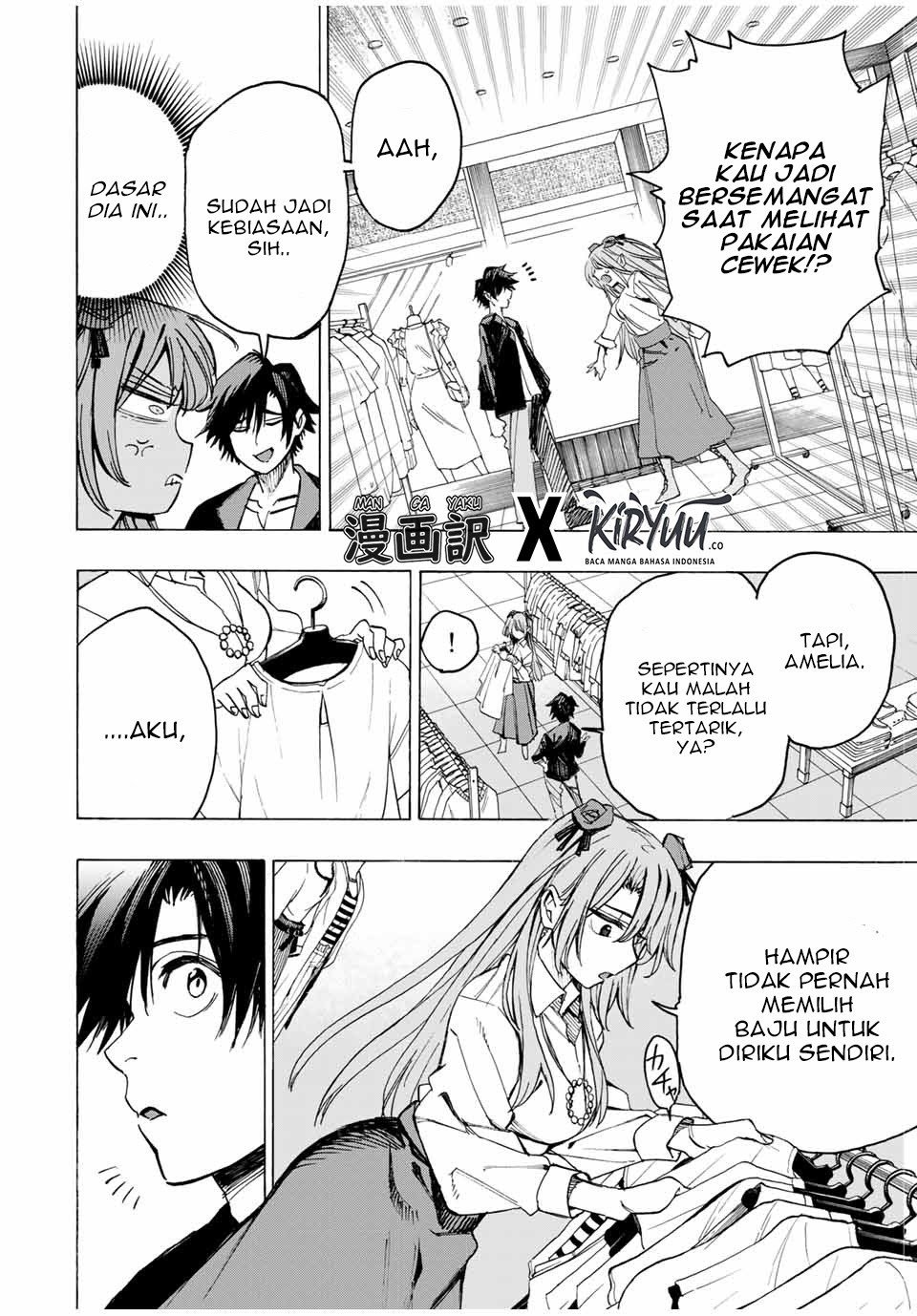 Hyouken no Majutsushi ga Sekai wo Suberu: Sekai Saikyou no Majutsushi de Aru Shounen wa, Majutsu Gakuin ni Nyuugaku suru Chapter 16 - halaman 7