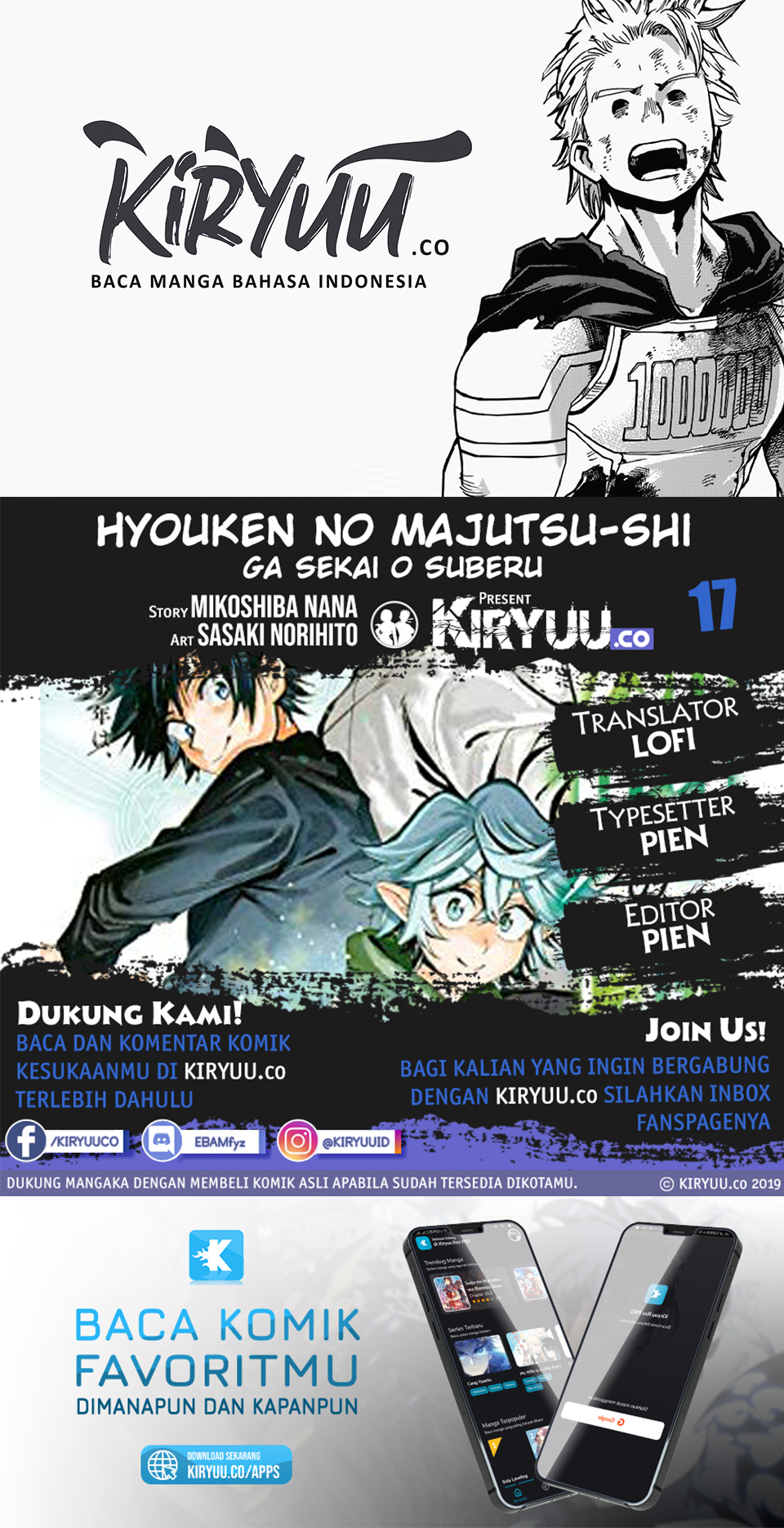 Hyouken no Majutsushi ga Sekai wo Suberu: Sekai Saikyou no Majutsushi de Aru Shounen wa, Majutsu Gakuin ni Nyuugaku suru Chapter 17 - halaman 1
