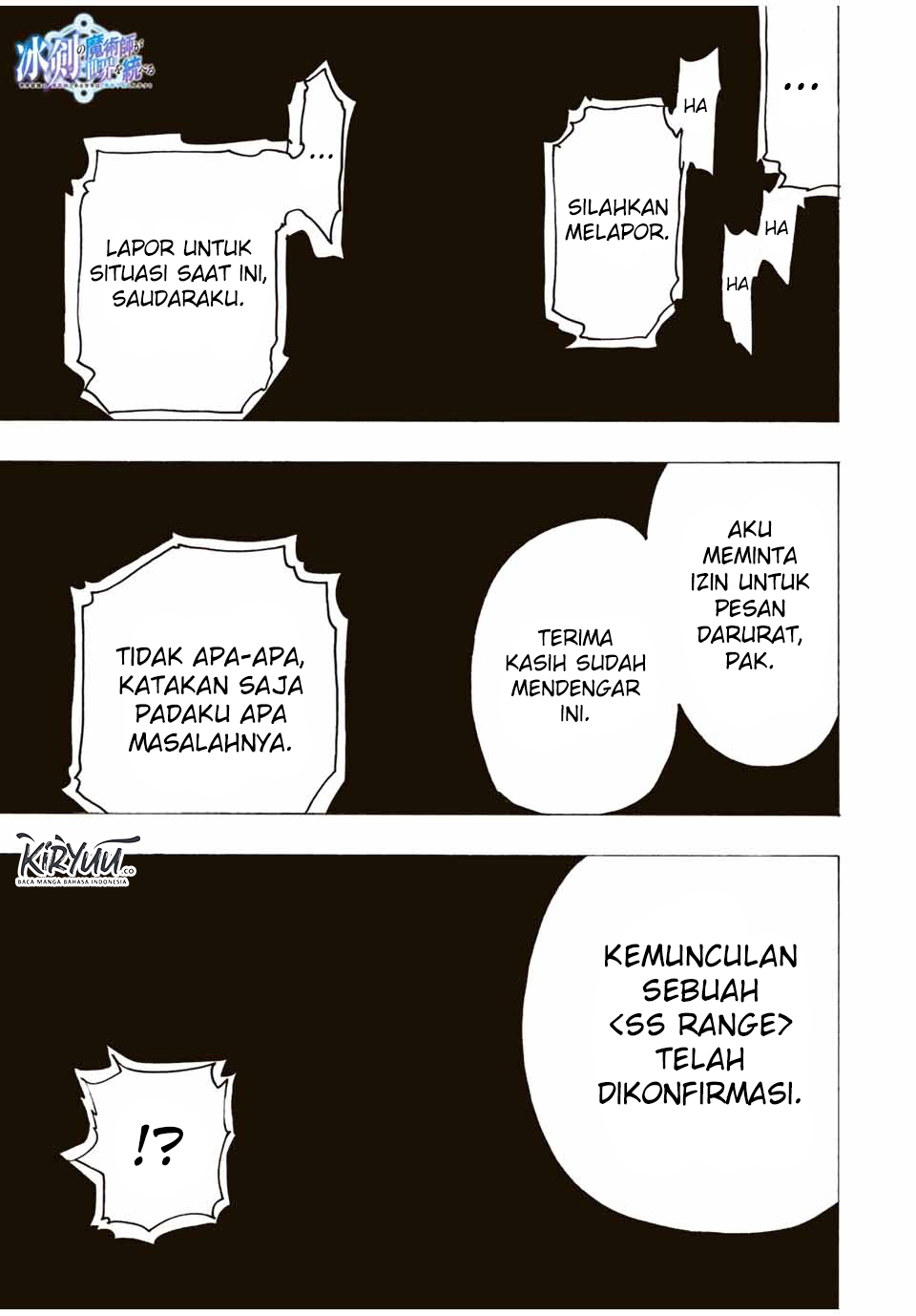 Hyouken no Majutsushi ga Sekai wo Suberu: Sekai Saikyou no Majutsushi de Aru Shounen wa, Majutsu Gakuin ni Nyuugaku suru Chapter 17 - halaman 2