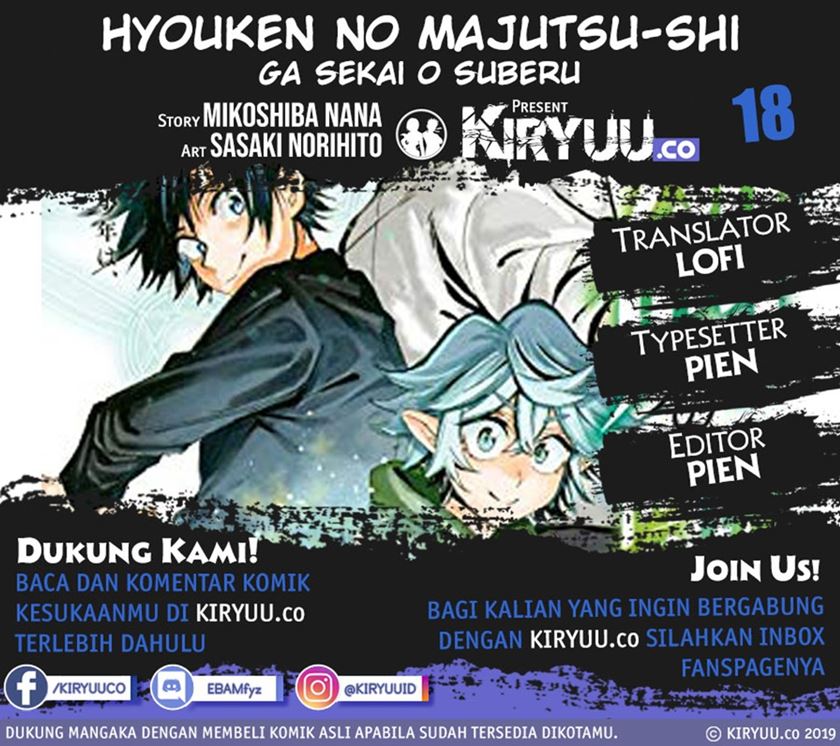 Hyouken no Majutsushi ga Sekai wo Suberu: Sekai Saikyou no Majutsushi de Aru Shounen wa, Majutsu Gakuin ni Nyuugaku suru Chapter 18 - halaman 1
