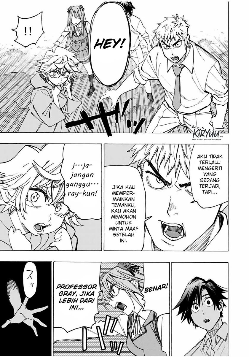 Hyouken no Majutsushi ga Sekai wo Suberu: Sekai Saikyou no Majutsushi de Aru Shounen wa, Majutsu Gakuin ni Nyuugaku suru Chapter 19 - halaman 3