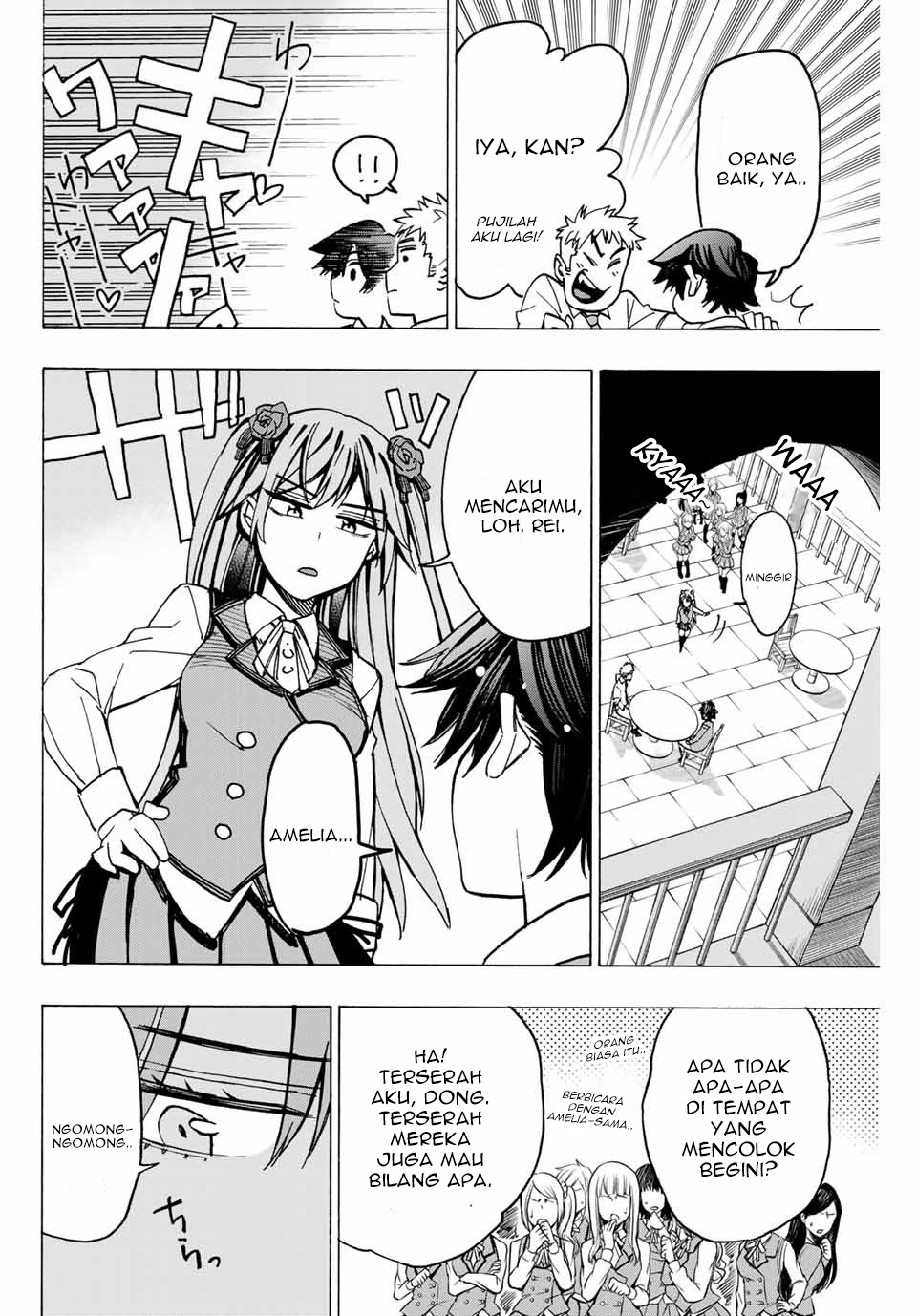 Hyouken no Majutsushi ga Sekai wo Suberu: Sekai Saikyou no Majutsushi de Aru Shounen wa, Majutsu Gakuin ni Nyuugaku suru Chapter 2.1 - halaman 15