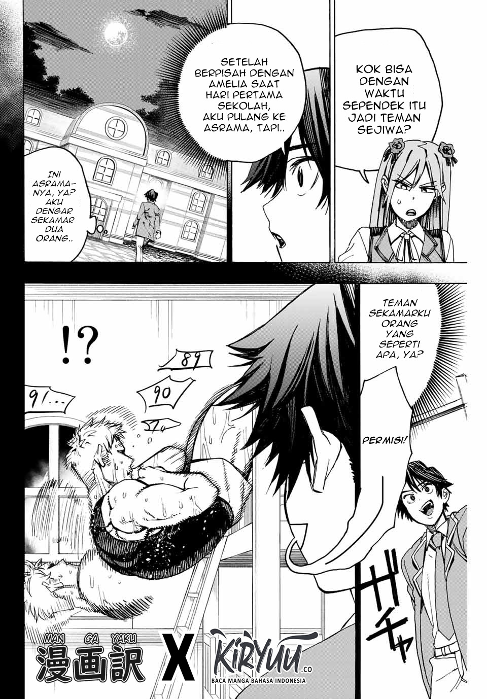 Hyouken no Majutsushi ga Sekai wo Suberu: Sekai Saikyou no Majutsushi de Aru Shounen wa, Majutsu Gakuin ni Nyuugaku suru Chapter 2.1 - halaman 17