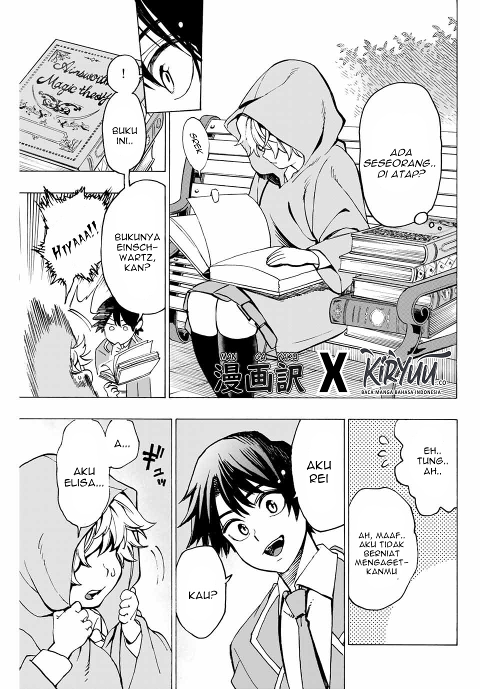 Hyouken no Majutsushi ga Sekai wo Suberu: Sekai Saikyou no Majutsushi de Aru Shounen wa, Majutsu Gakuin ni Nyuugaku suru Chapter 2.1 - halaman 22