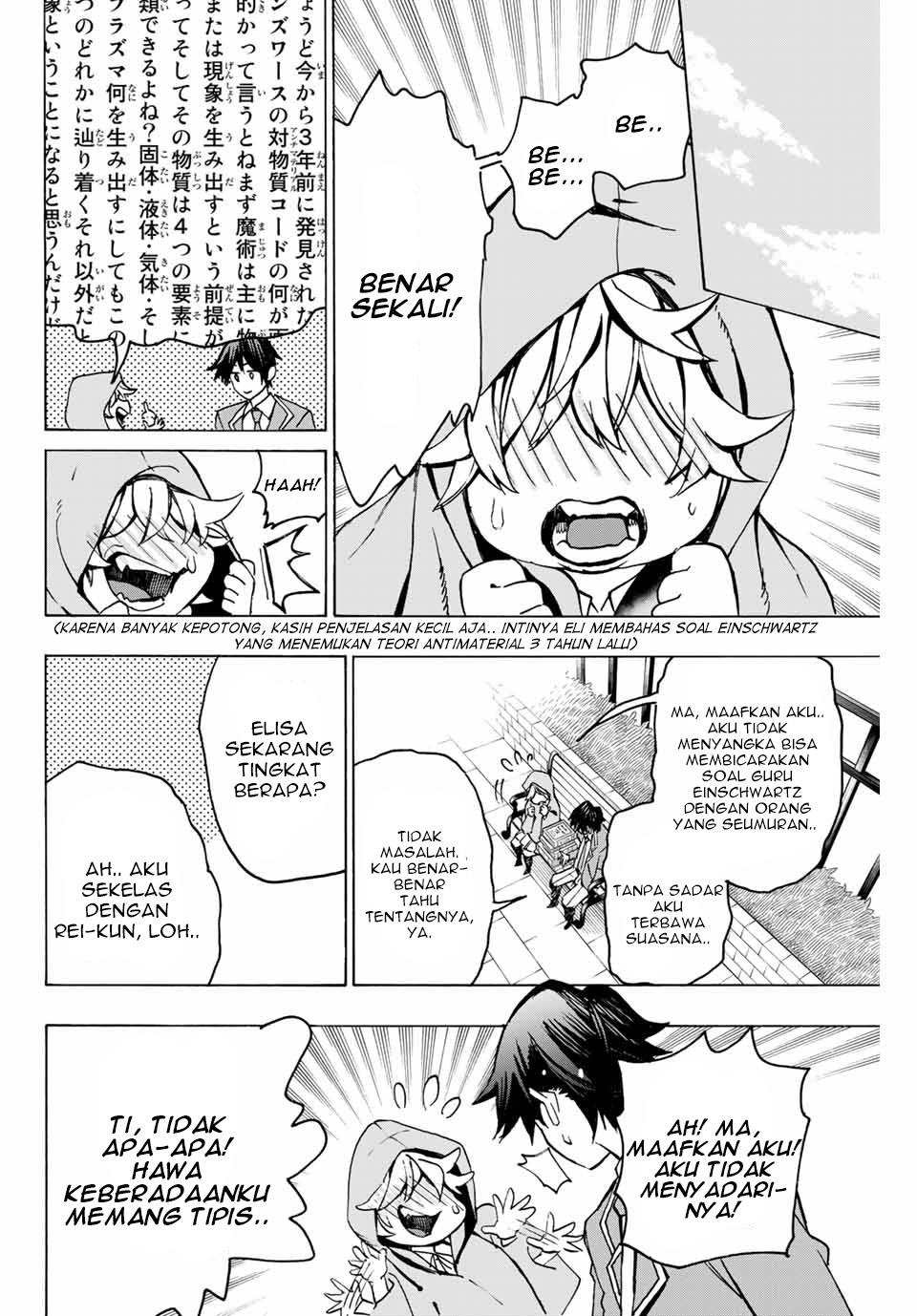 Hyouken no Majutsushi ga Sekai wo Suberu: Sekai Saikyou no Majutsushi de Aru Shounen wa, Majutsu Gakuin ni Nyuugaku suru Chapter 2.1 - halaman 23