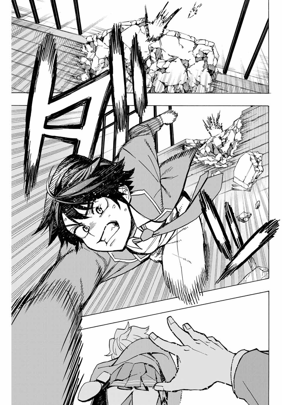 Hyouken no Majutsushi ga Sekai wo Suberu: Sekai Saikyou no Majutsushi de Aru Shounen wa, Majutsu Gakuin ni Nyuugaku suru Chapter 2.2 - halaman 13