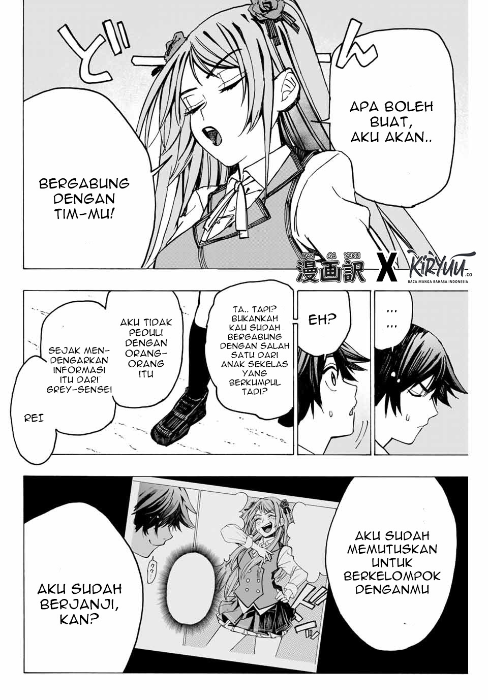 Hyouken no Majutsushi ga Sekai wo Suberu: Sekai Saikyou no Majutsushi de Aru Shounen wa, Majutsu Gakuin ni Nyuugaku suru Chapter 2.2 - halaman 20