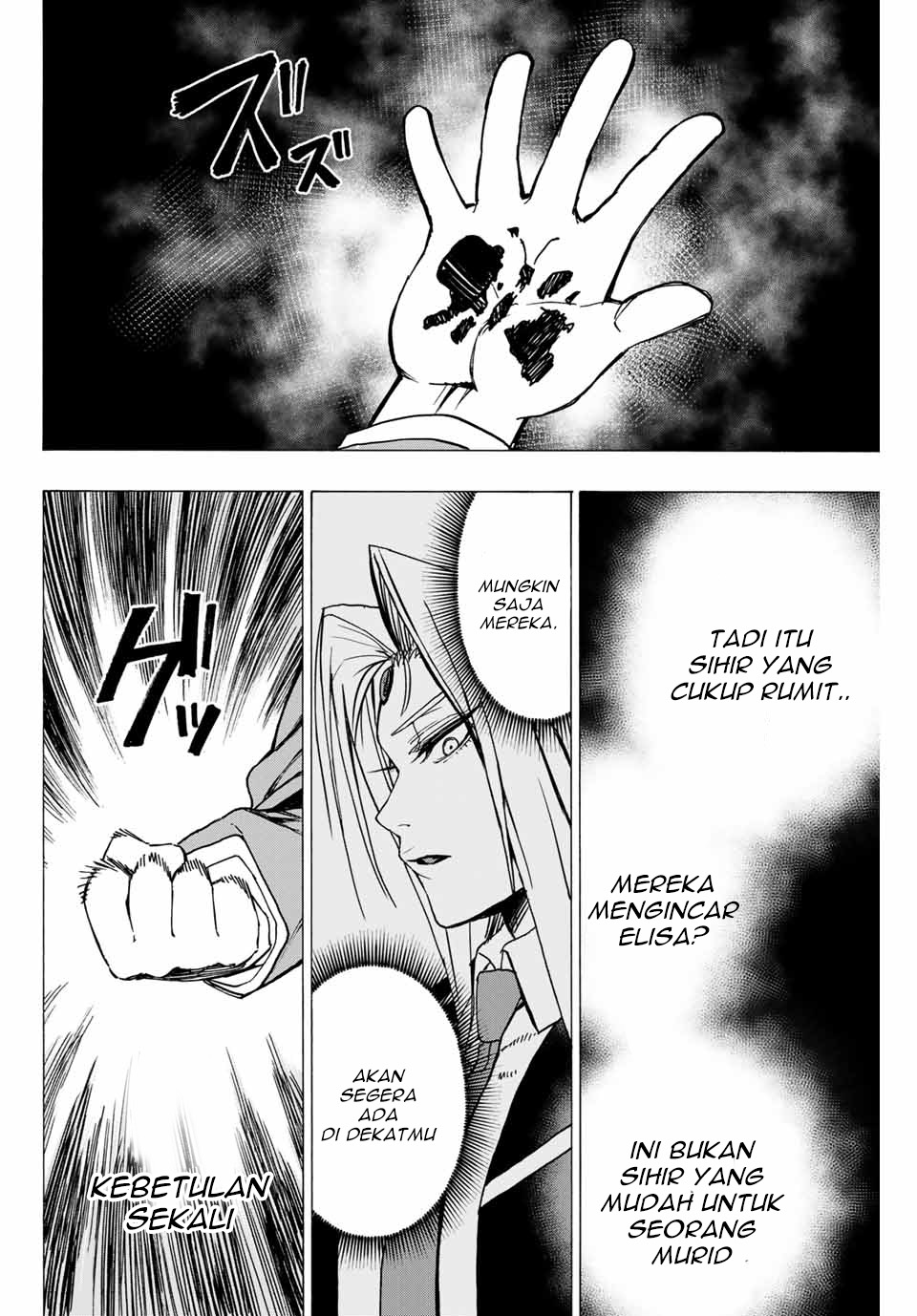 Hyouken no Majutsushi ga Sekai wo Suberu: Sekai Saikyou no Majutsushi de Aru Shounen wa, Majutsu Gakuin ni Nyuugaku suru Chapter 2.2 - halaman 22