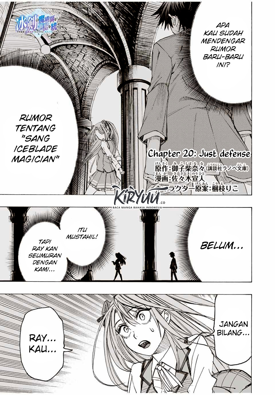 Hyouken no Majutsushi ga Sekai wo Suberu: Sekai Saikyou no Majutsushi de Aru Shounen wa, Majutsu Gakuin ni Nyuugaku suru Chapter 20 - halaman 2