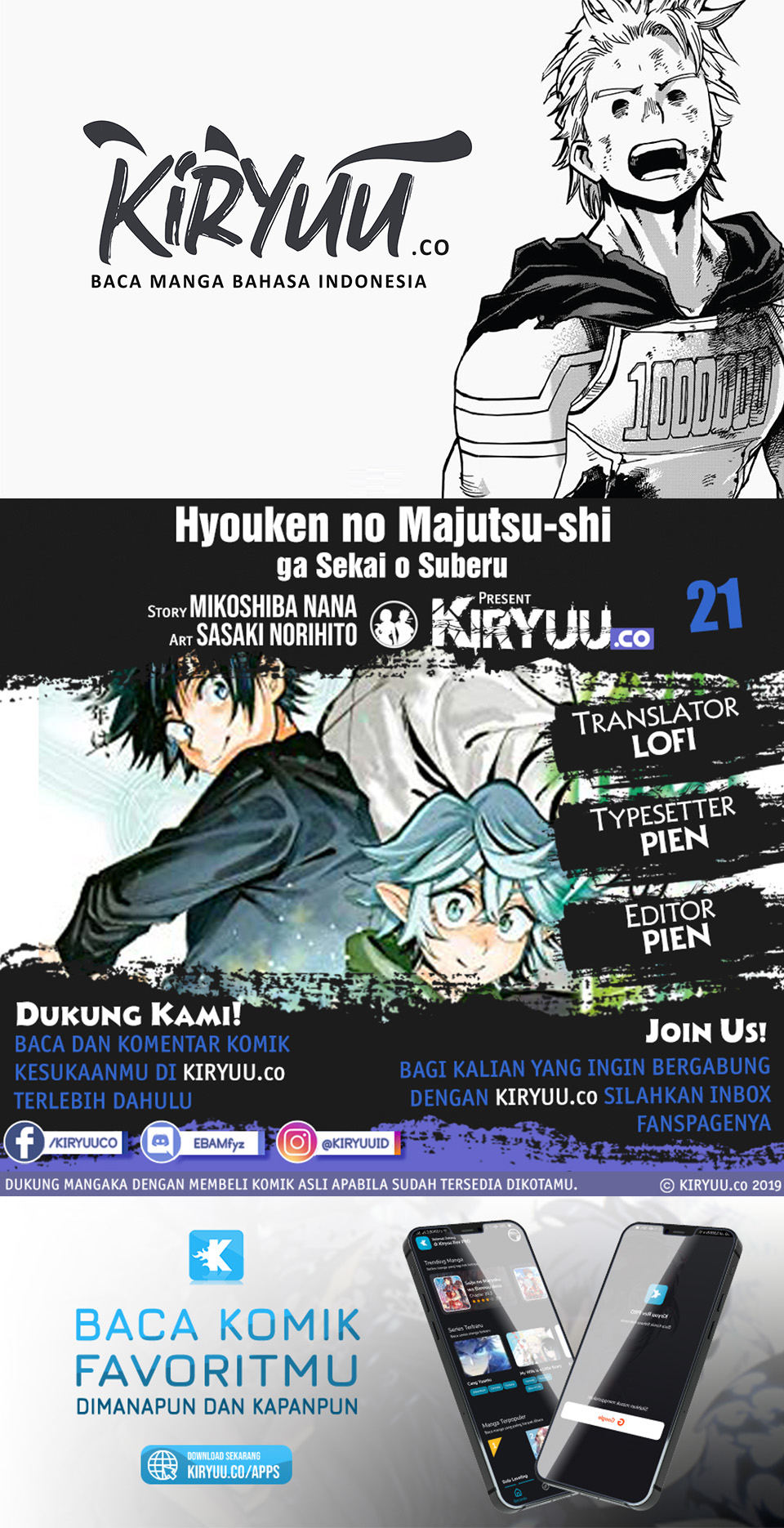 Hyouken no Majutsushi ga Sekai wo Suberu: Sekai Saikyou no Majutsushi de Aru Shounen wa, Majutsu Gakuin ni Nyuugaku suru Chapter 21 - halaman 1