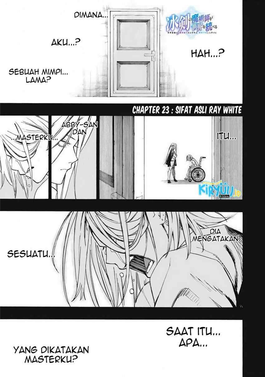 Hyouken no Majutsushi ga Sekai wo Suberu: Sekai Saikyou no Majutsushi de Aru Shounen wa, Majutsu Gakuin ni Nyuugaku suru Chapter 23 - halaman 3