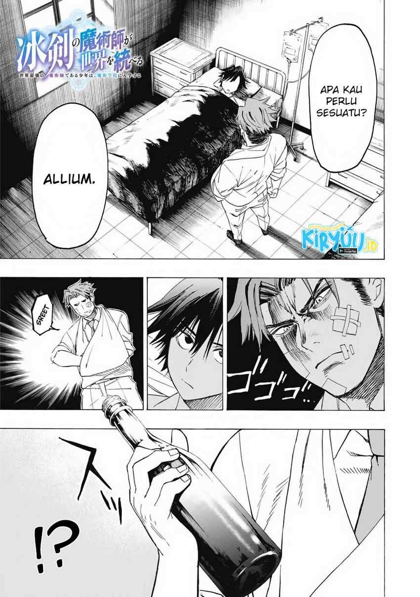Hyouken no Majutsushi ga Sekai wo Suberu: Sekai Saikyou no Majutsushi de Aru Shounen wa, Majutsu Gakuin ni Nyuugaku suru Chapter 24 - halaman 3