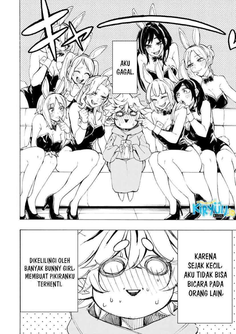 Hyouken no Majutsushi ga Sekai wo Suberu: Sekai Saikyou no Majutsushi de Aru Shounen wa, Majutsu Gakuin ni Nyuugaku suru Chapter 26 - halaman 11