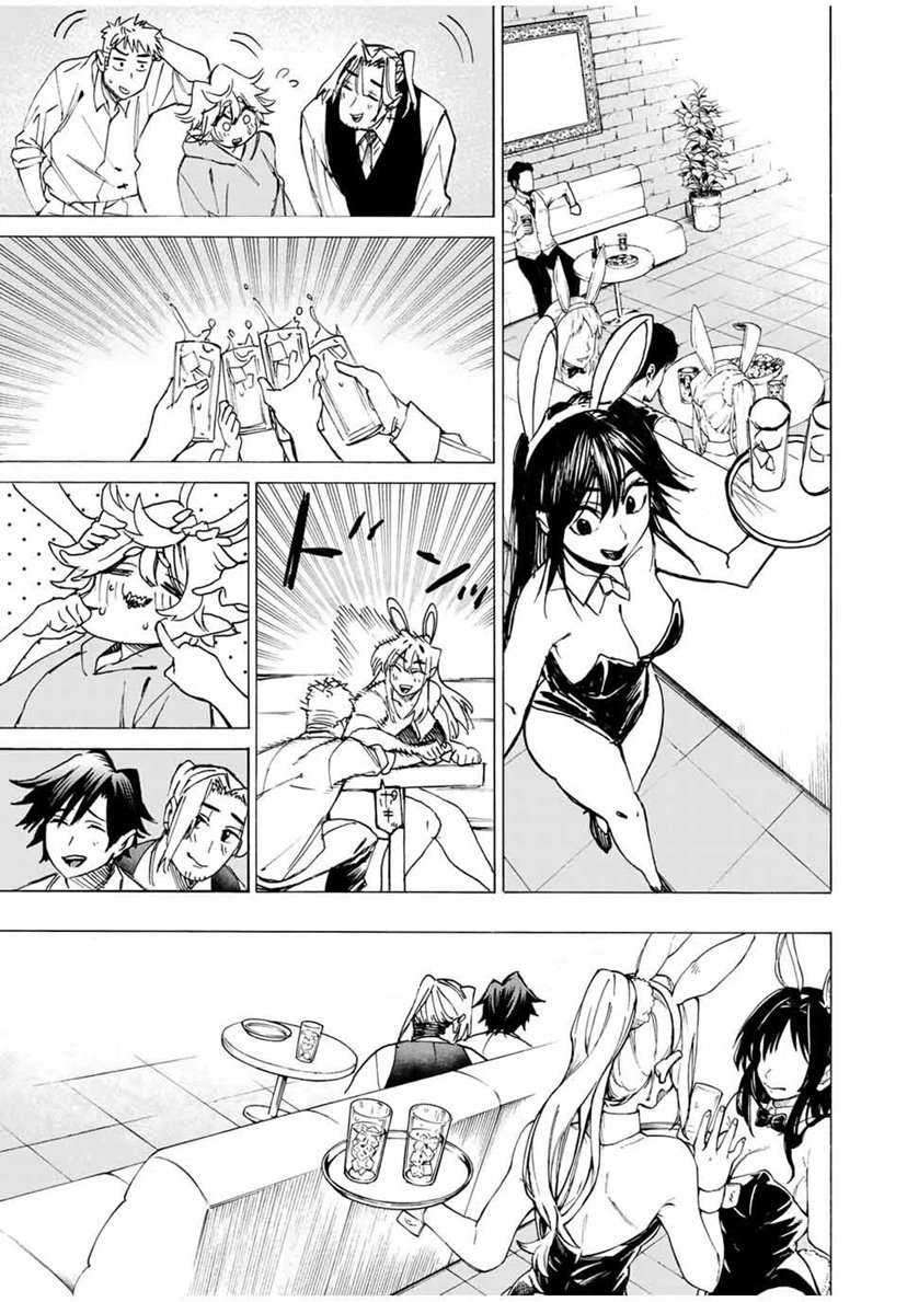 Hyouken no Majutsushi ga Sekai wo Suberu: Sekai Saikyou no Majutsushi de Aru Shounen wa, Majutsu Gakuin ni Nyuugaku suru Chapter 26 - halaman 12