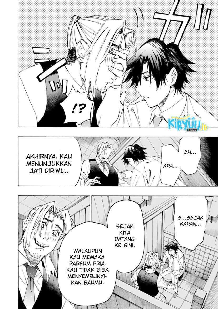 Hyouken no Majutsushi ga Sekai wo Suberu: Sekai Saikyou no Majutsushi de Aru Shounen wa, Majutsu Gakuin ni Nyuugaku suru Chapter 26 - halaman 17