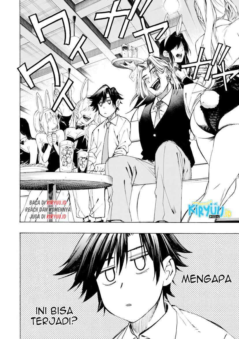Hyouken no Majutsushi ga Sekai wo Suberu: Sekai Saikyou no Majutsushi de Aru Shounen wa, Majutsu Gakuin ni Nyuugaku suru Chapter 26 - halaman 3