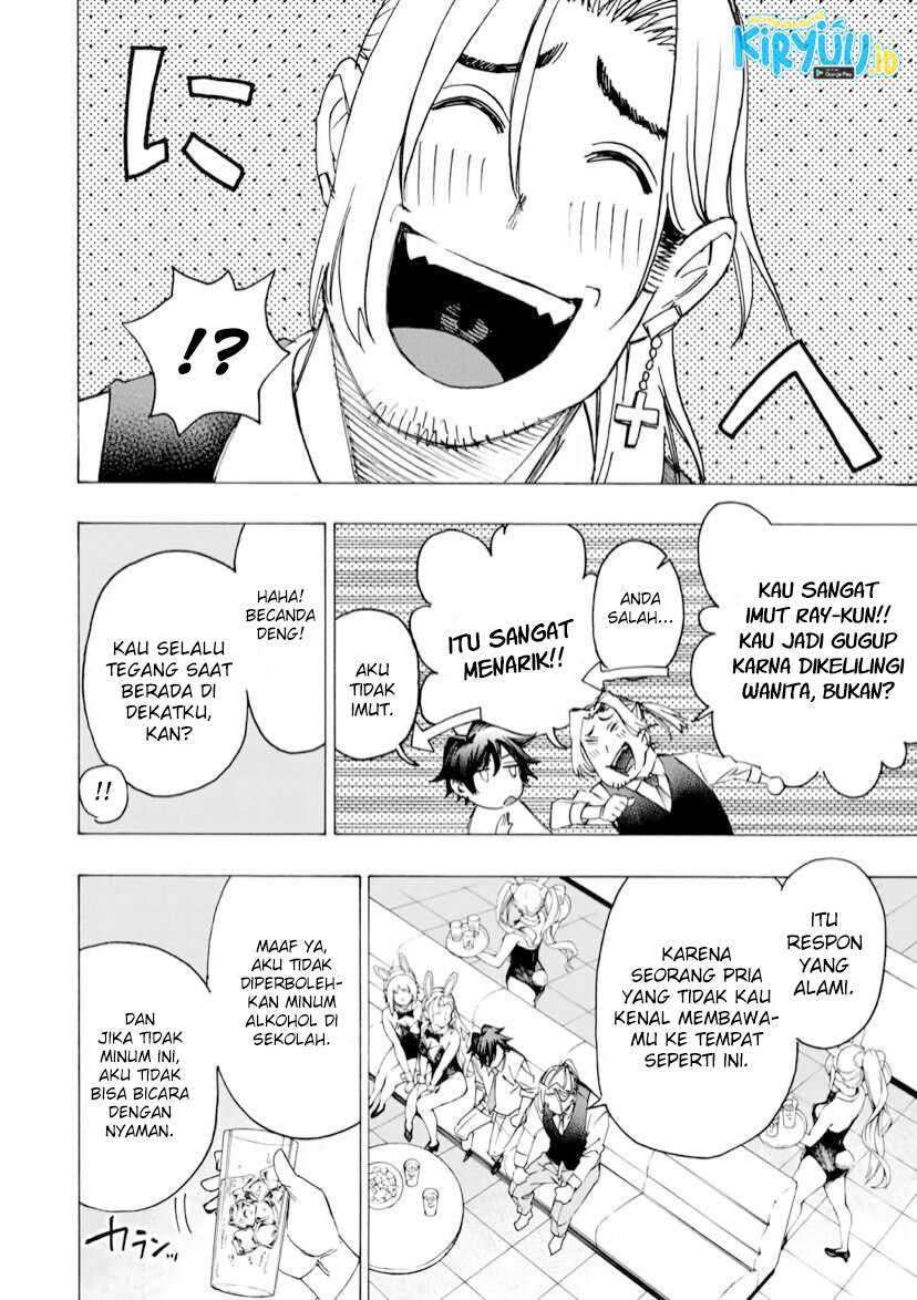 Hyouken no Majutsushi ga Sekai wo Suberu: Sekai Saikyou no Majutsushi de Aru Shounen wa, Majutsu Gakuin ni Nyuugaku suru Chapter 26 - halaman 5
