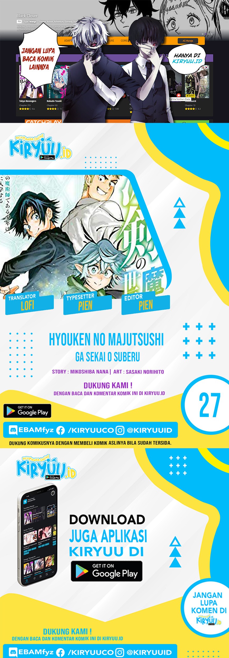 Hyouken no Majutsushi ga Sekai wo Suberu: Sekai Saikyou no Majutsushi de Aru Shounen wa, Majutsu Gakuin ni Nyuugaku suru Chapter 27 - halaman 1