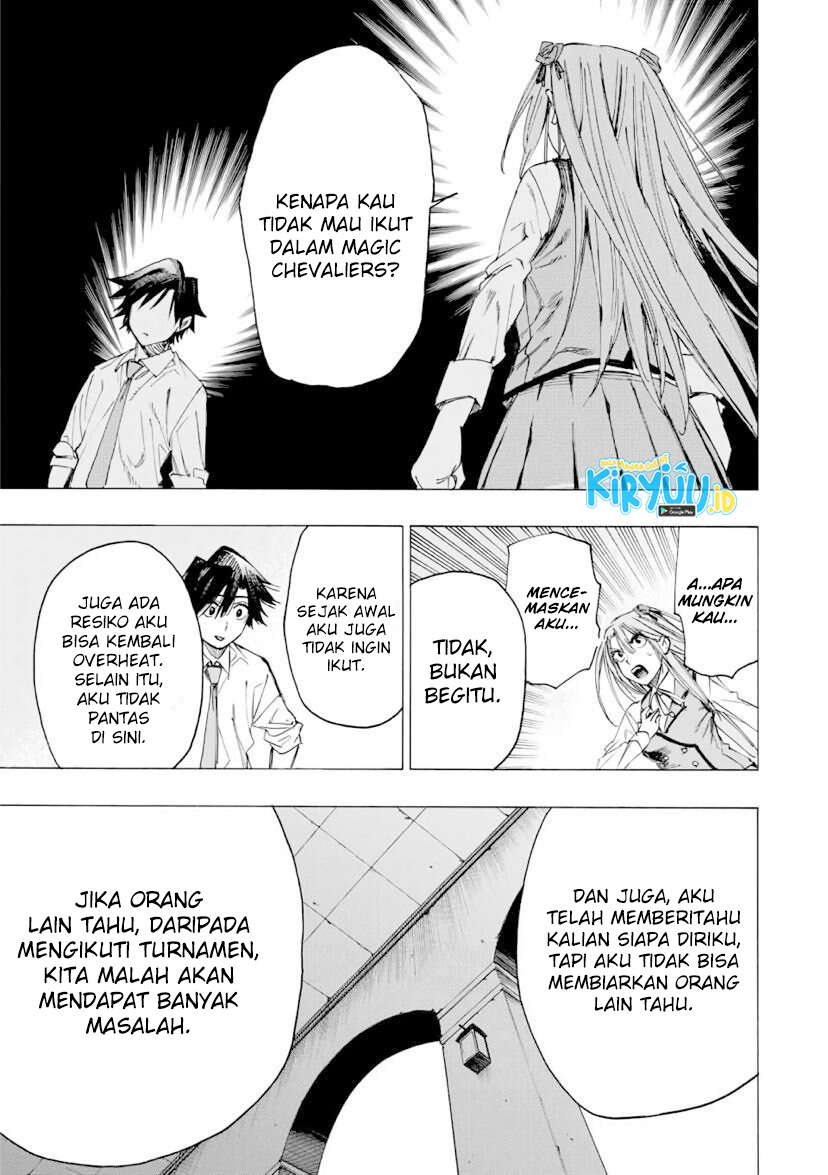 Hyouken no Majutsushi ga Sekai wo Suberu: Sekai Saikyou no Majutsushi de Aru Shounen wa, Majutsu Gakuin ni Nyuugaku suru Chapter 27 - halaman 16